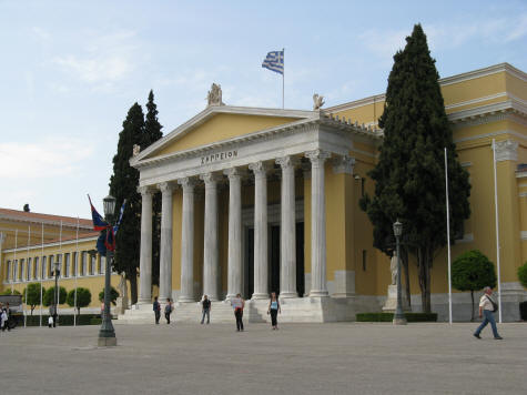 Zappeion in Athens Greece